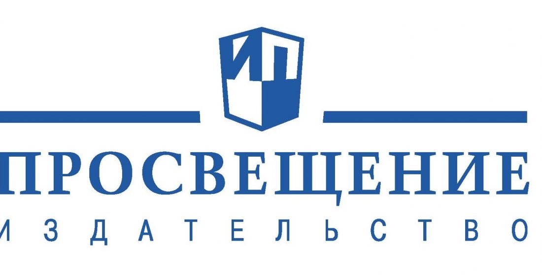 Издательство Просвещение Интернет Магазин Промокод