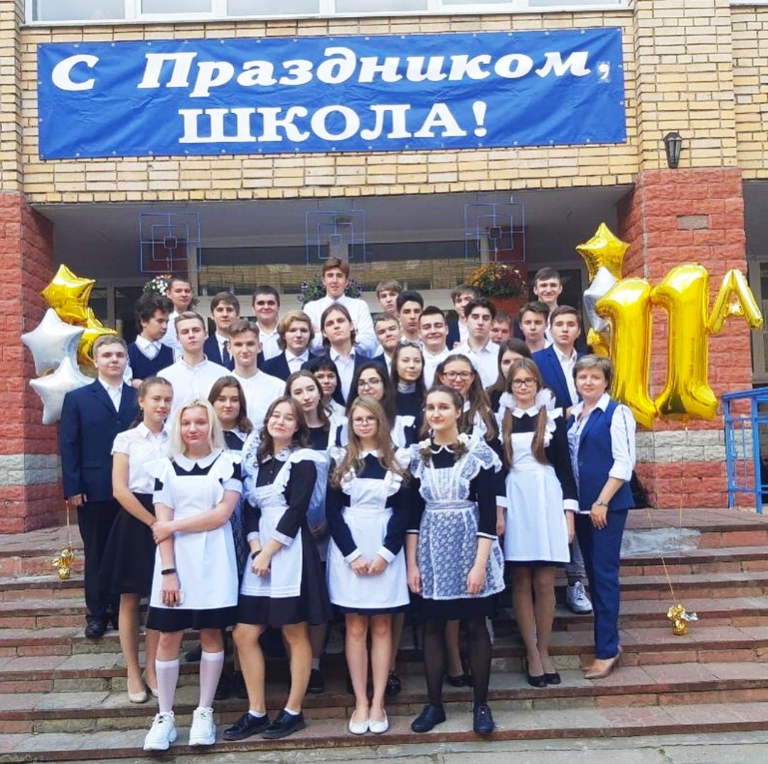 Гимназия 5 королев