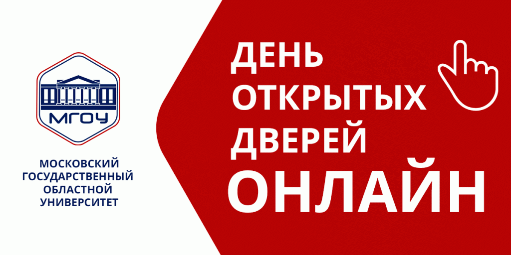 День открытых дверей фото